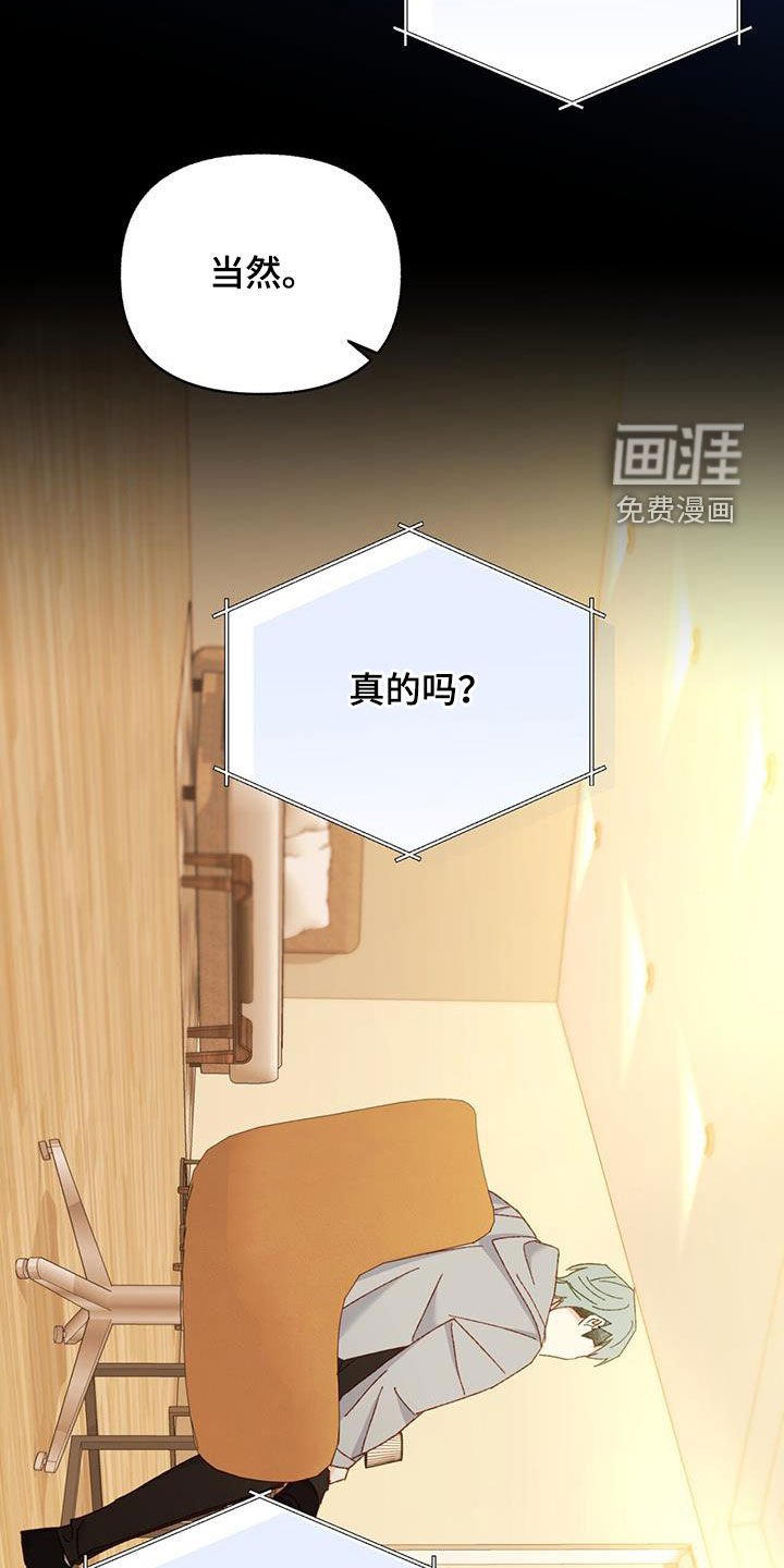 第91章：【第二季】营救