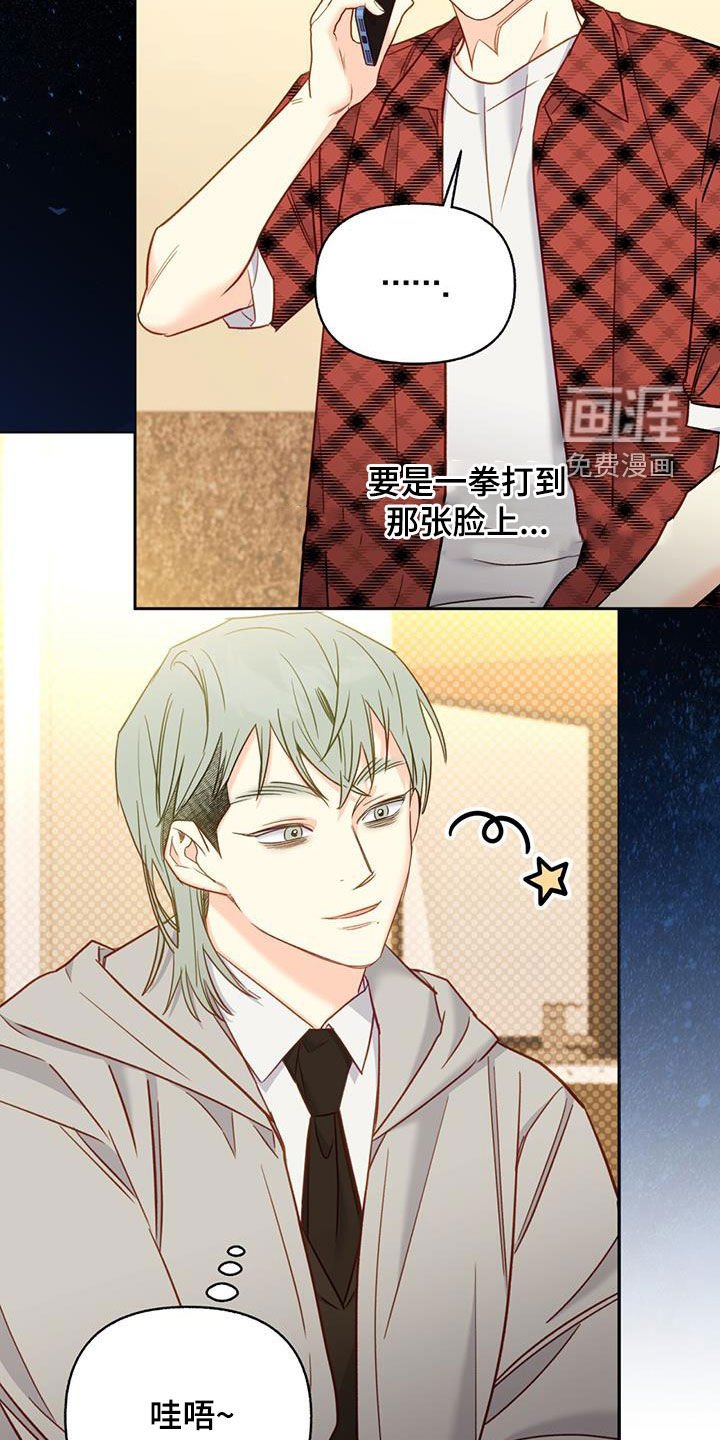 第91章：【第二季】营救