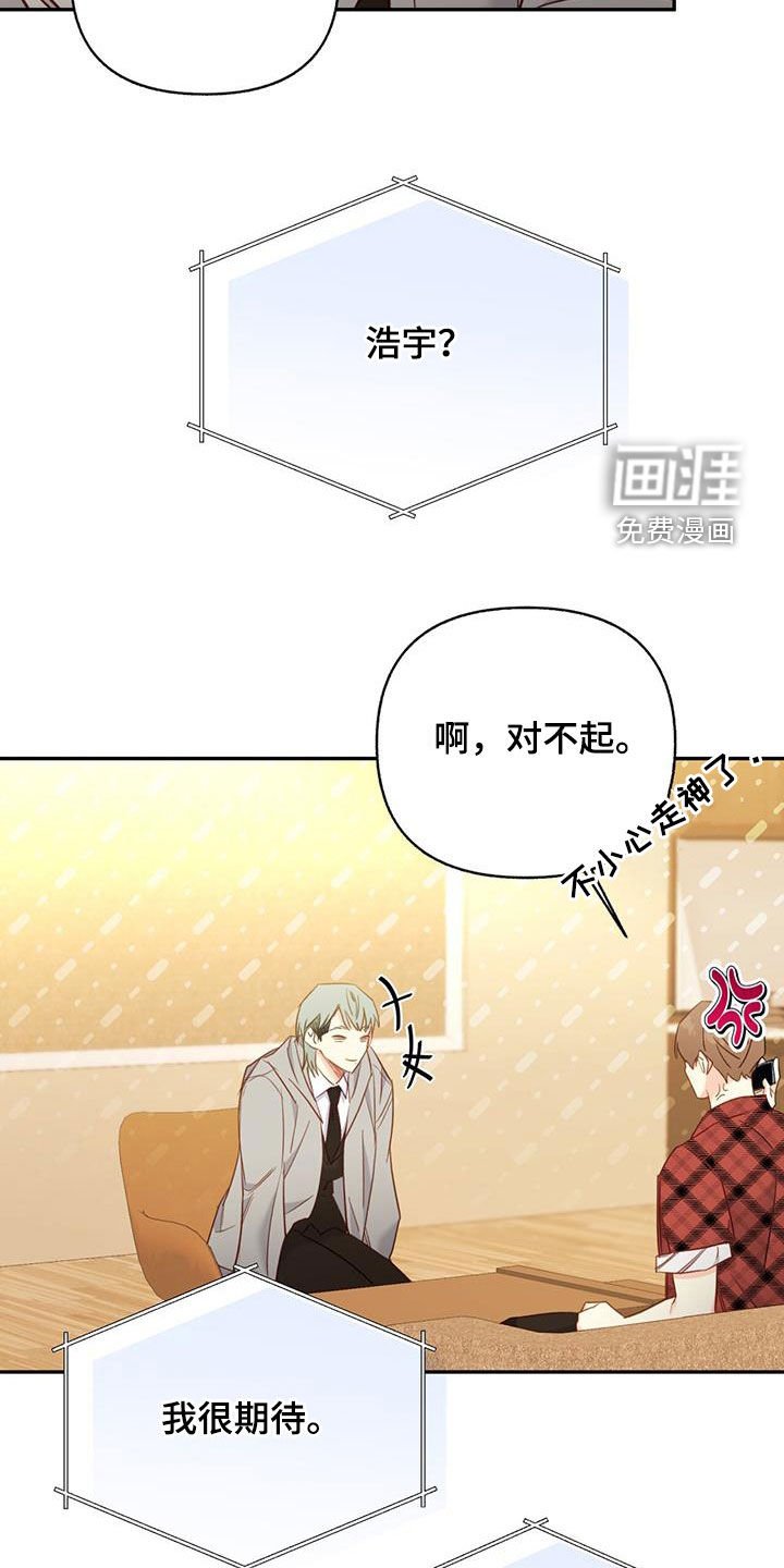 第91章：【第二季】营救
