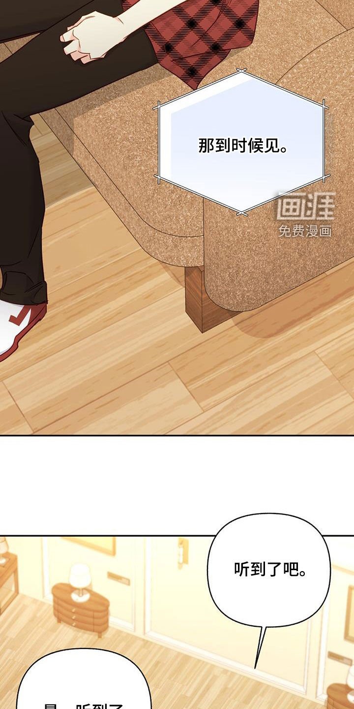 第91章：【第二季】营救