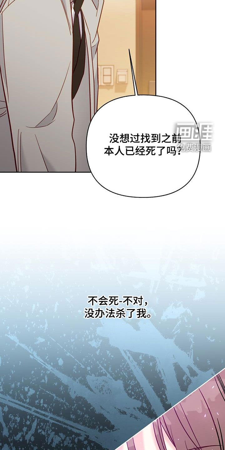 第91章：【第二季】营救