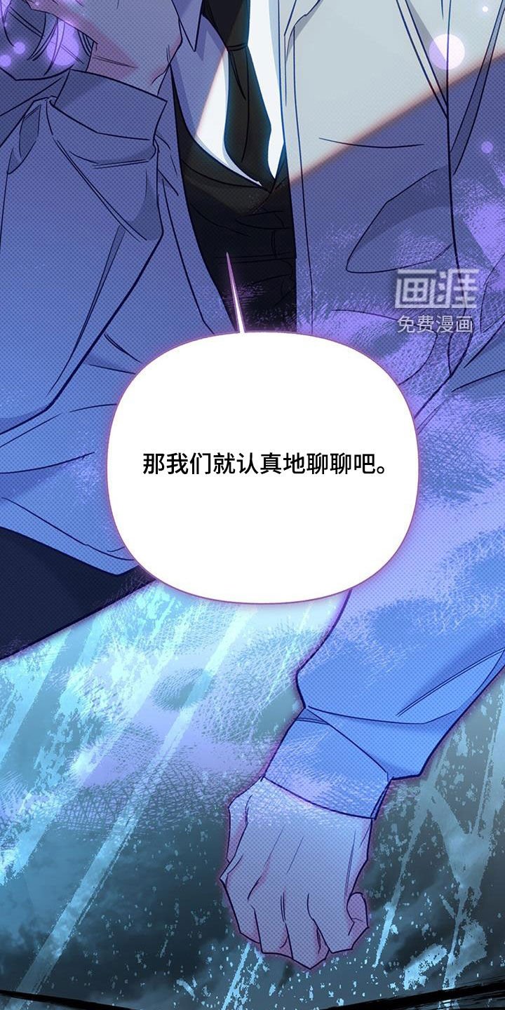 第91章：【第二季】营救