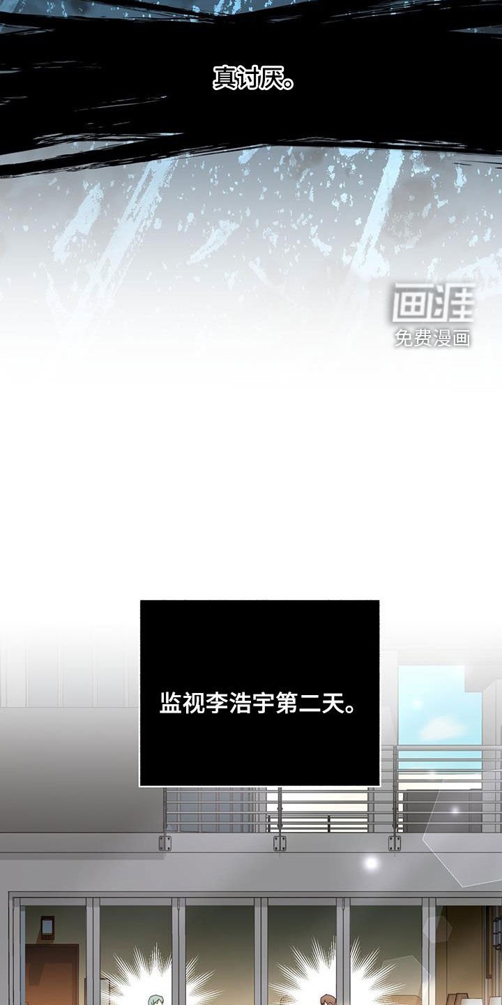 第91章：【第二季】营救