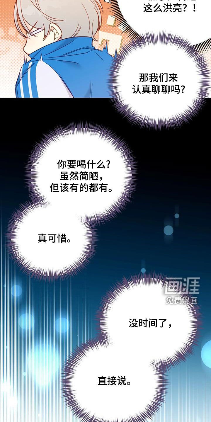 第91章：【第二季】营救