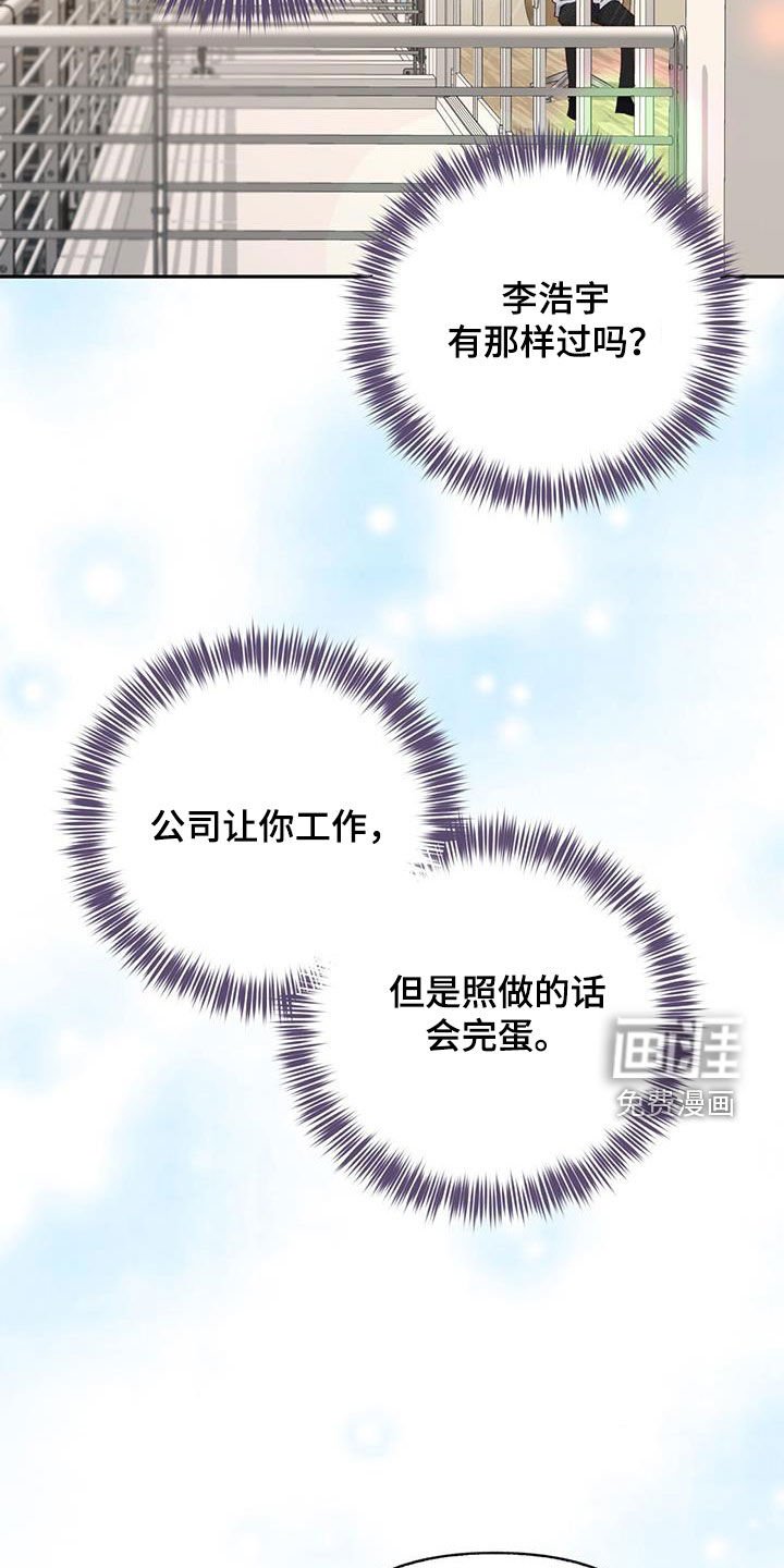 第91章：【第二季】营救