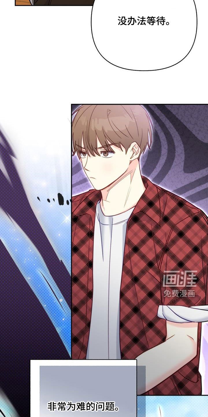 第91章：【第二季】营救