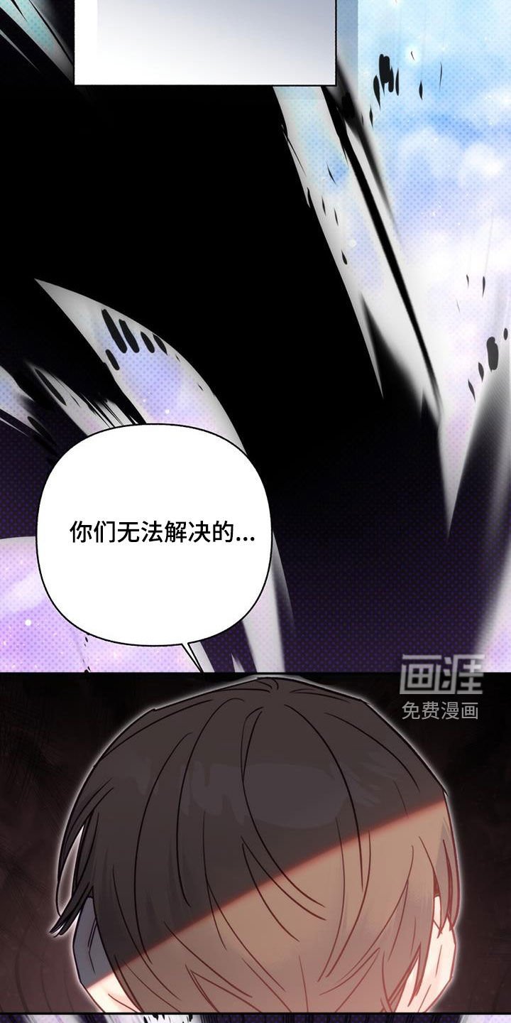 第91章：【第二季】营救