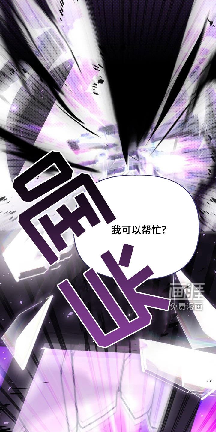 第91章：【第二季】营救
