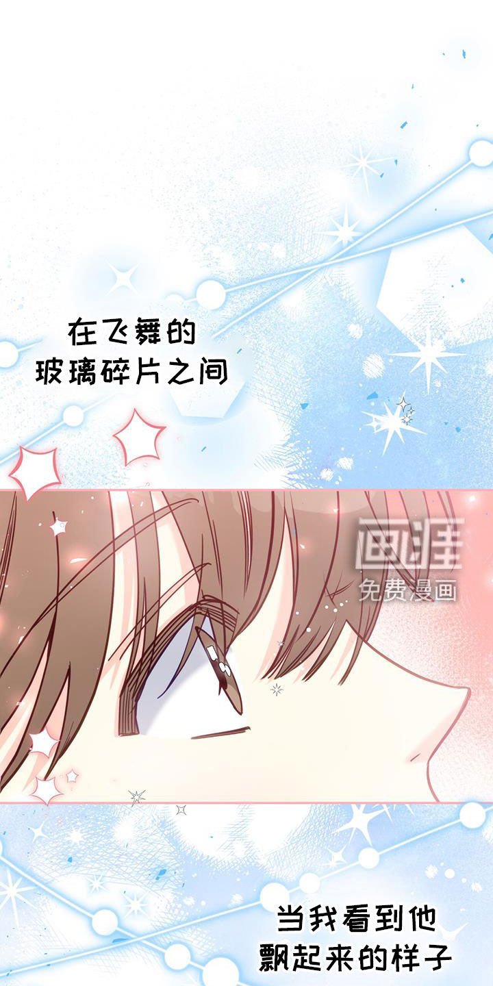 第92章：【第二季】开玩笑吧