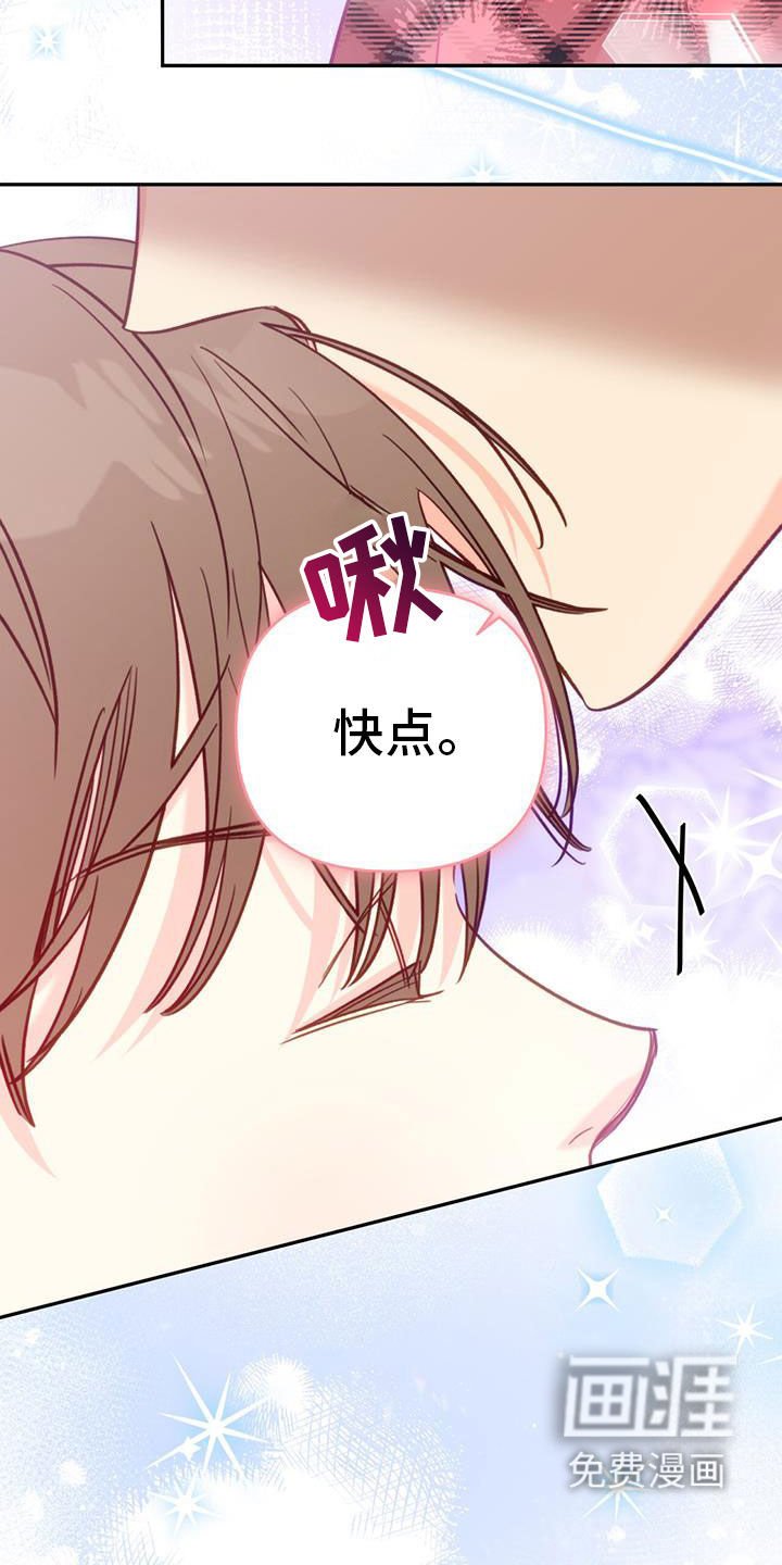 第92章：【第二季】开玩笑吧