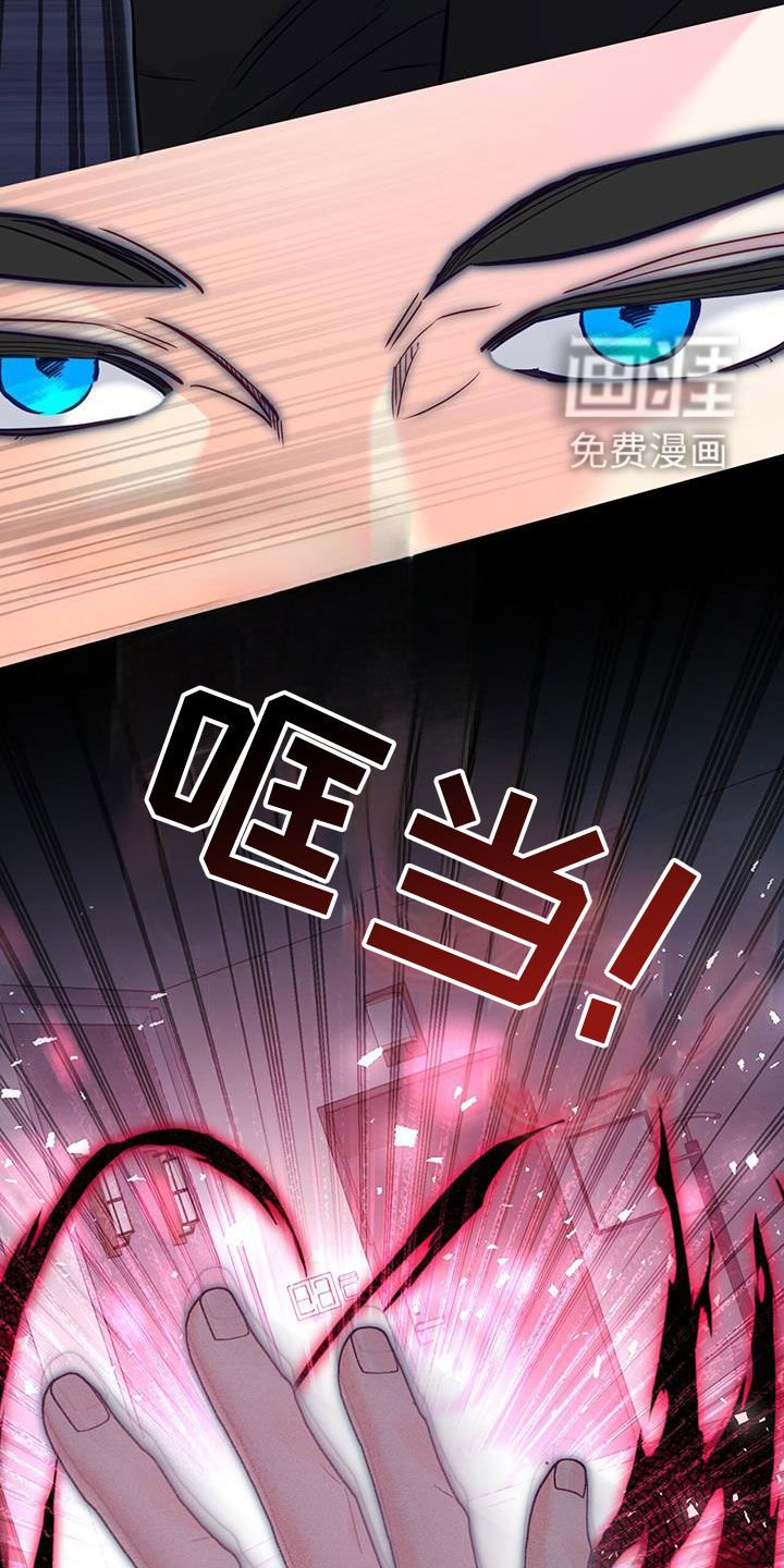 第92章：【第二季】开玩笑吧