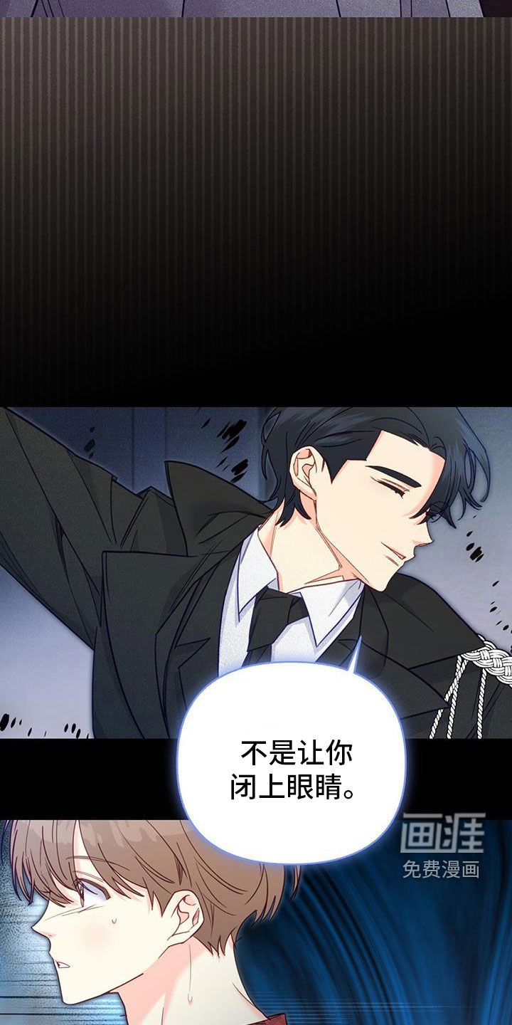 第92章：【第二季】开玩笑吧