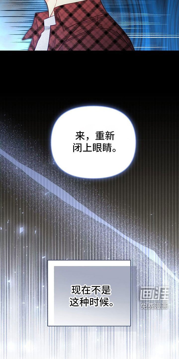 第92章：【第二季】开玩笑吧