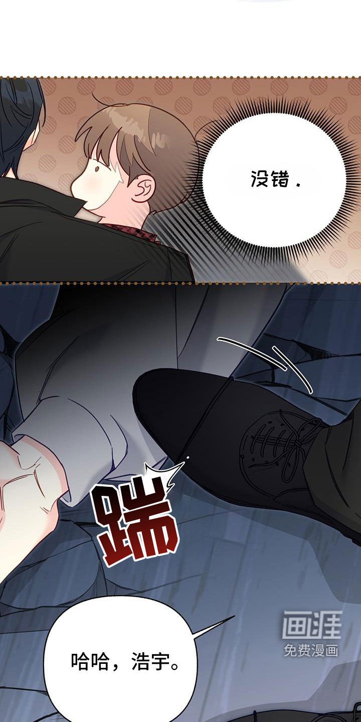 第92章：【第二季】开玩笑吧