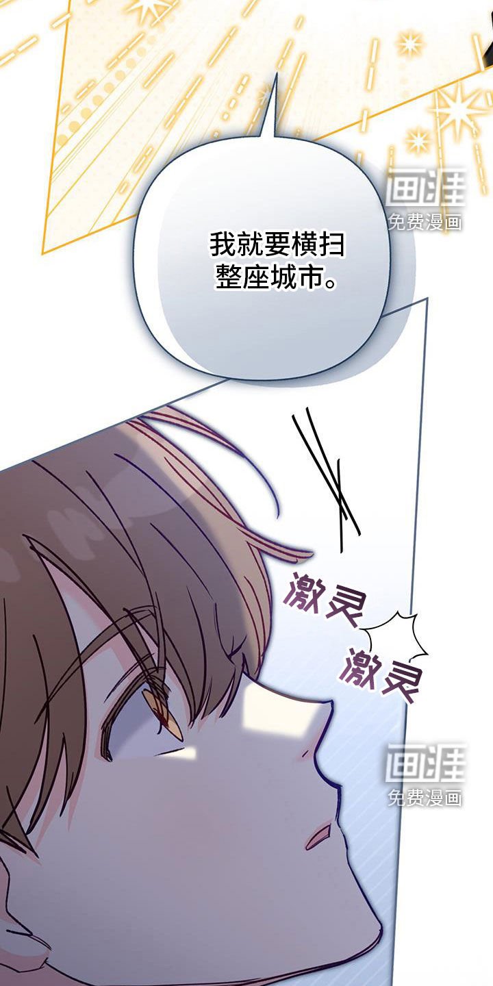 第93章：【第二季】你是谁