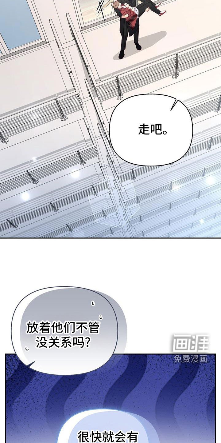 第93章：【第二季】你是谁