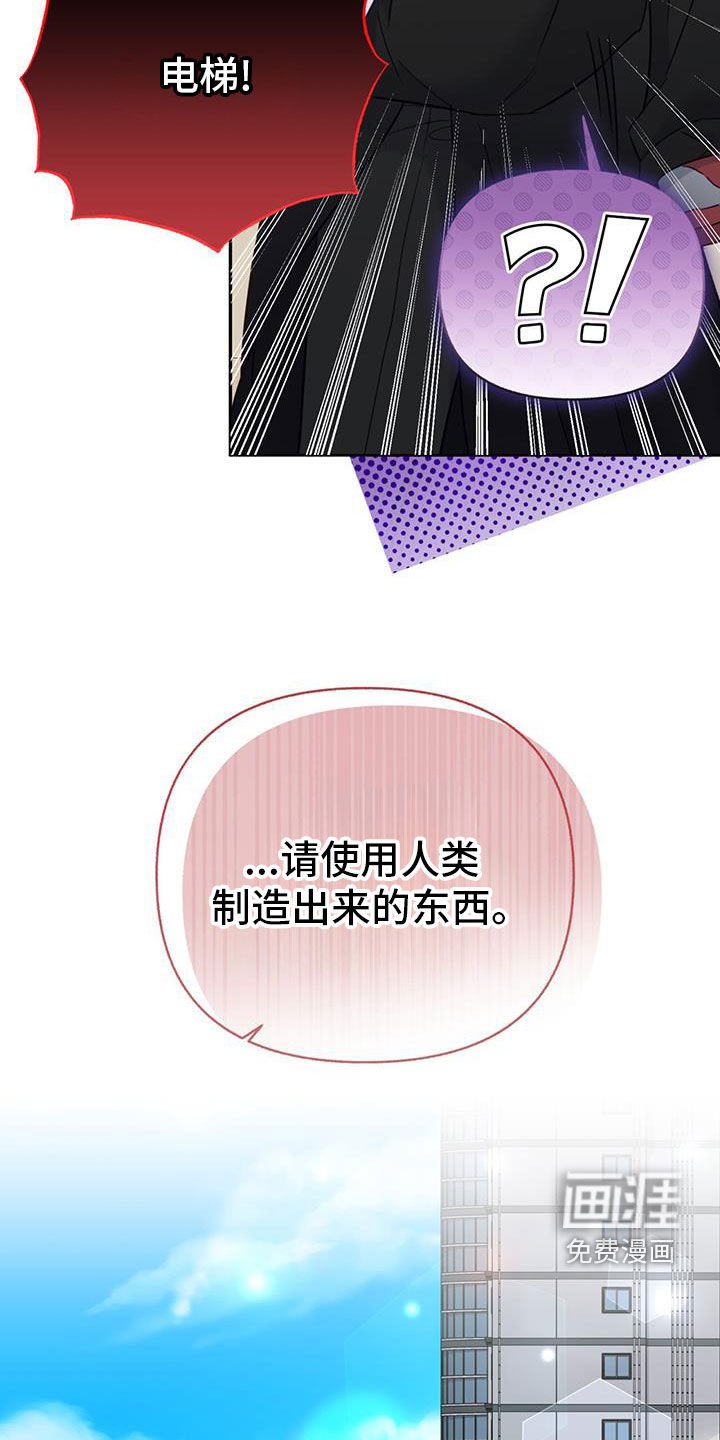 第93章：【第二季】你是谁