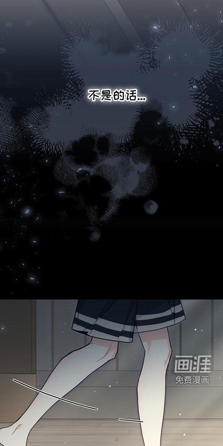 第93章：【第二季】你是谁