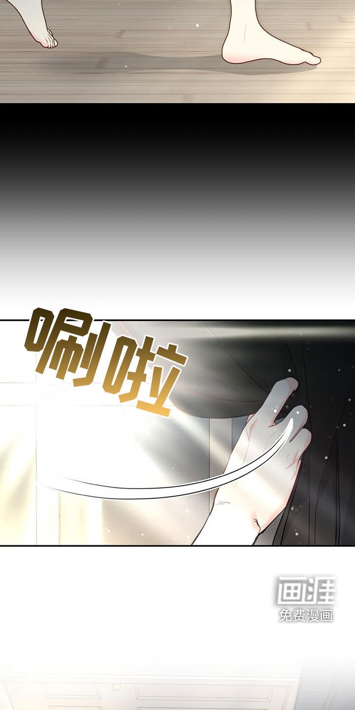 第93章：【第二季】你是谁