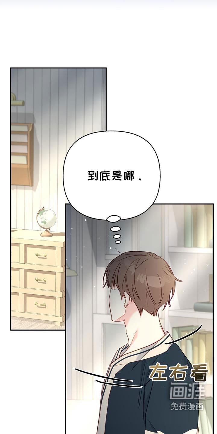 第93章：【第二季】你是谁