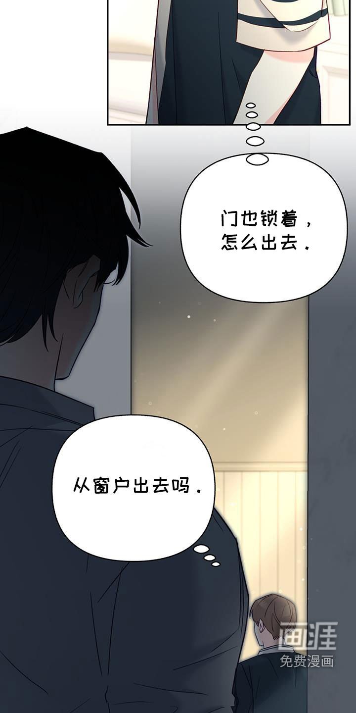 第93章：【第二季】你是谁