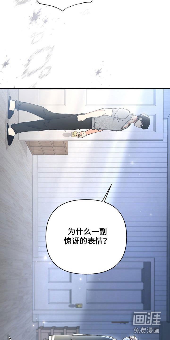 第94章：【第二季】家人