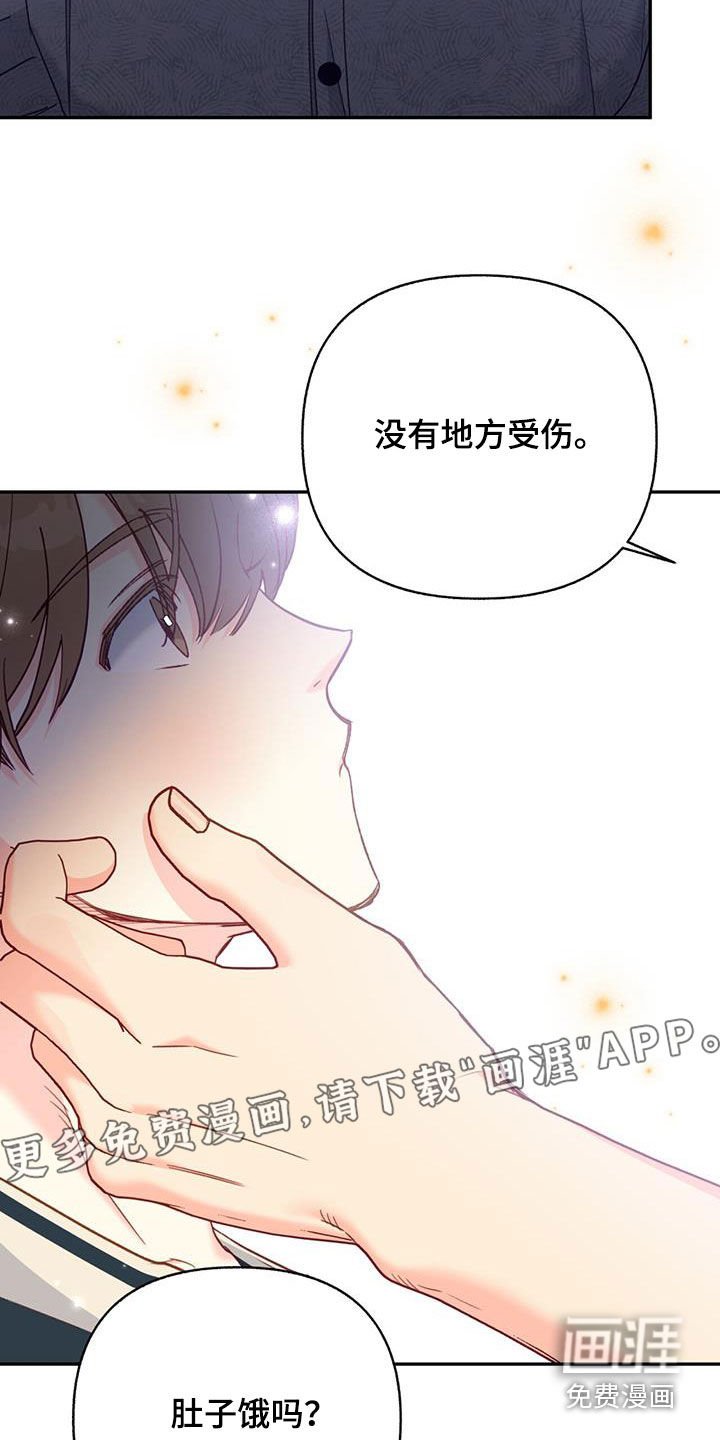 第94章：【第二季】家人
