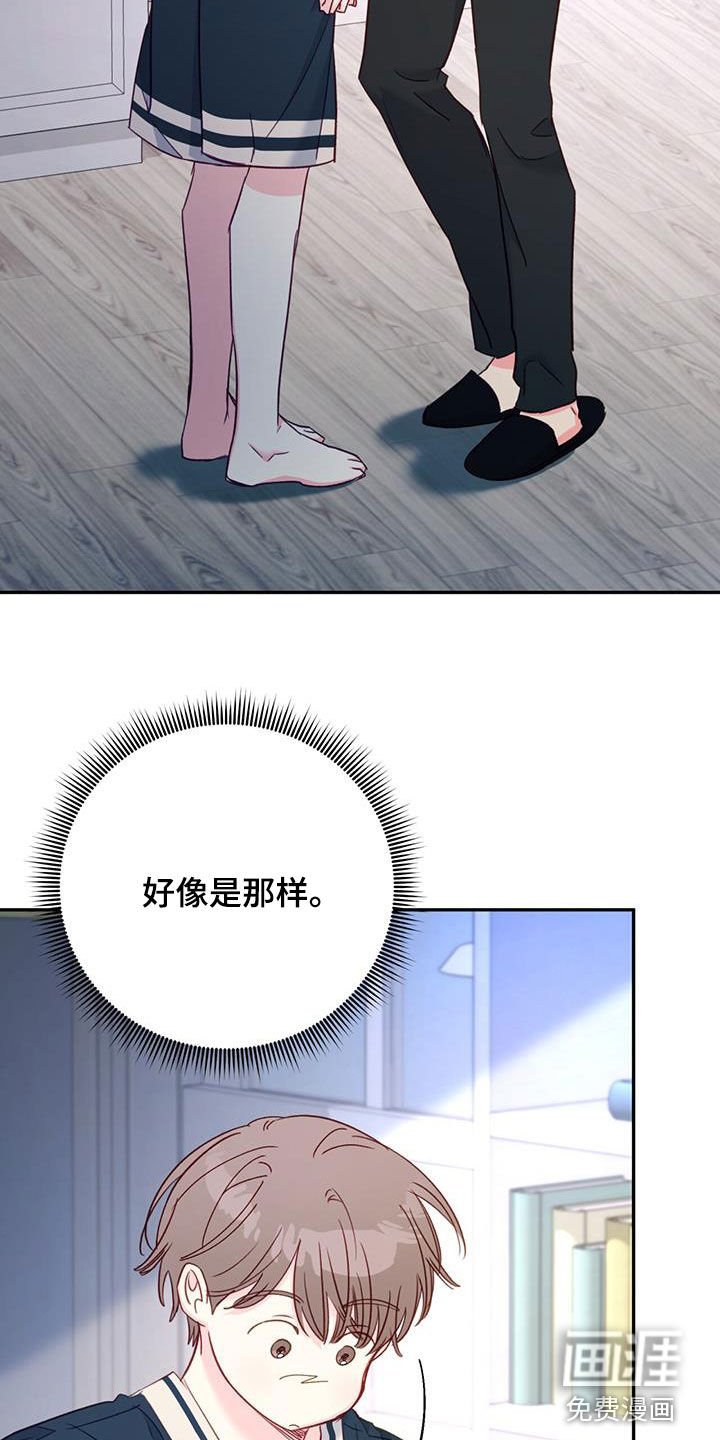 第94章：【第二季】家人