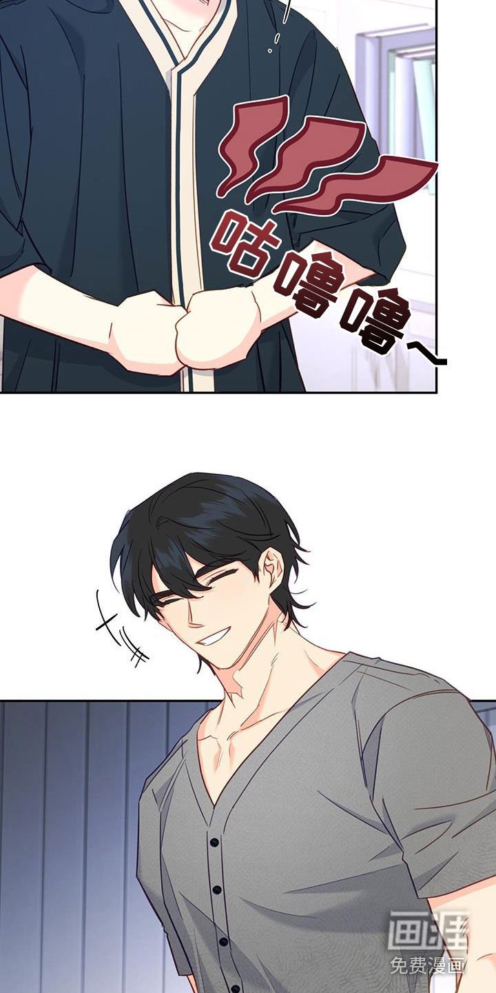 第94章：【第二季】家人