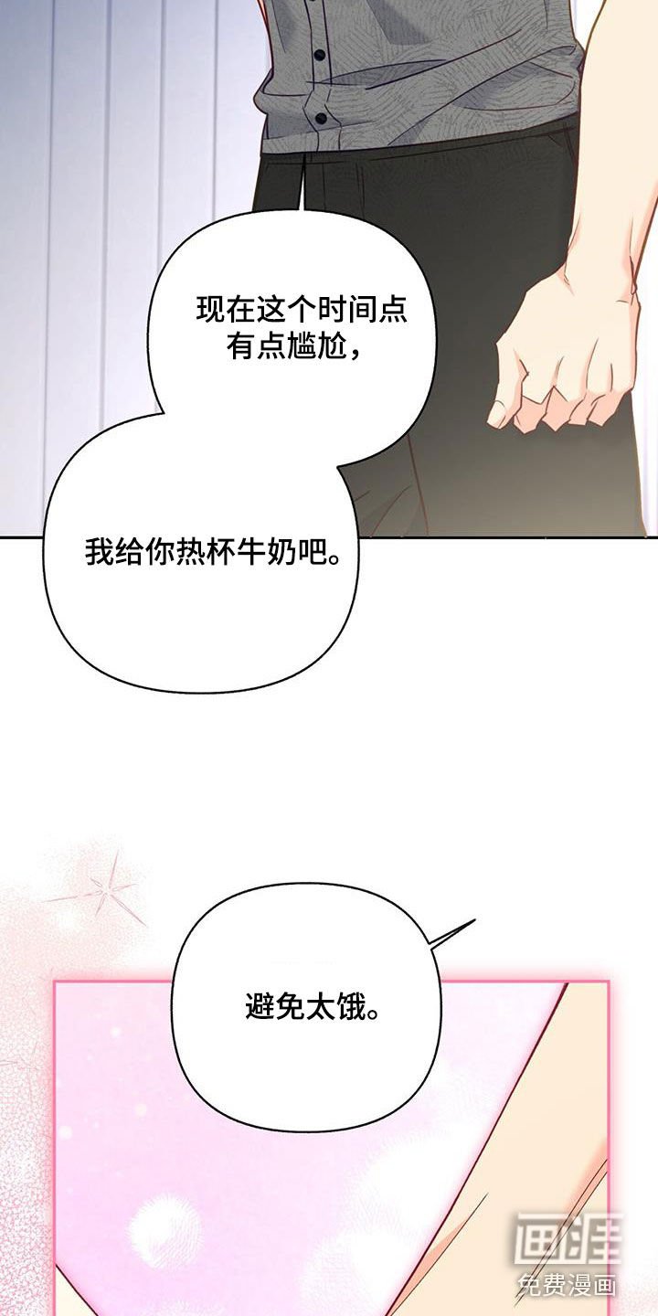 第94章：【第二季】家人