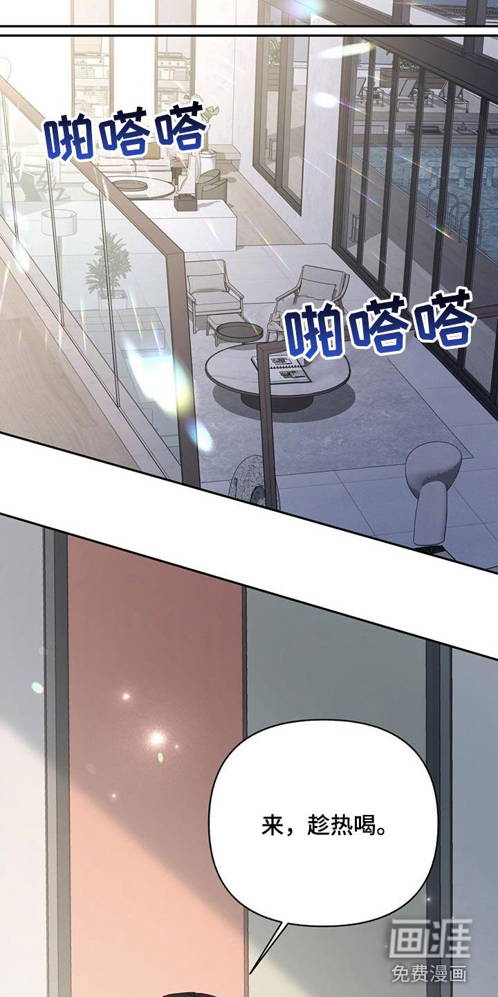 第94章：【第二季】家人