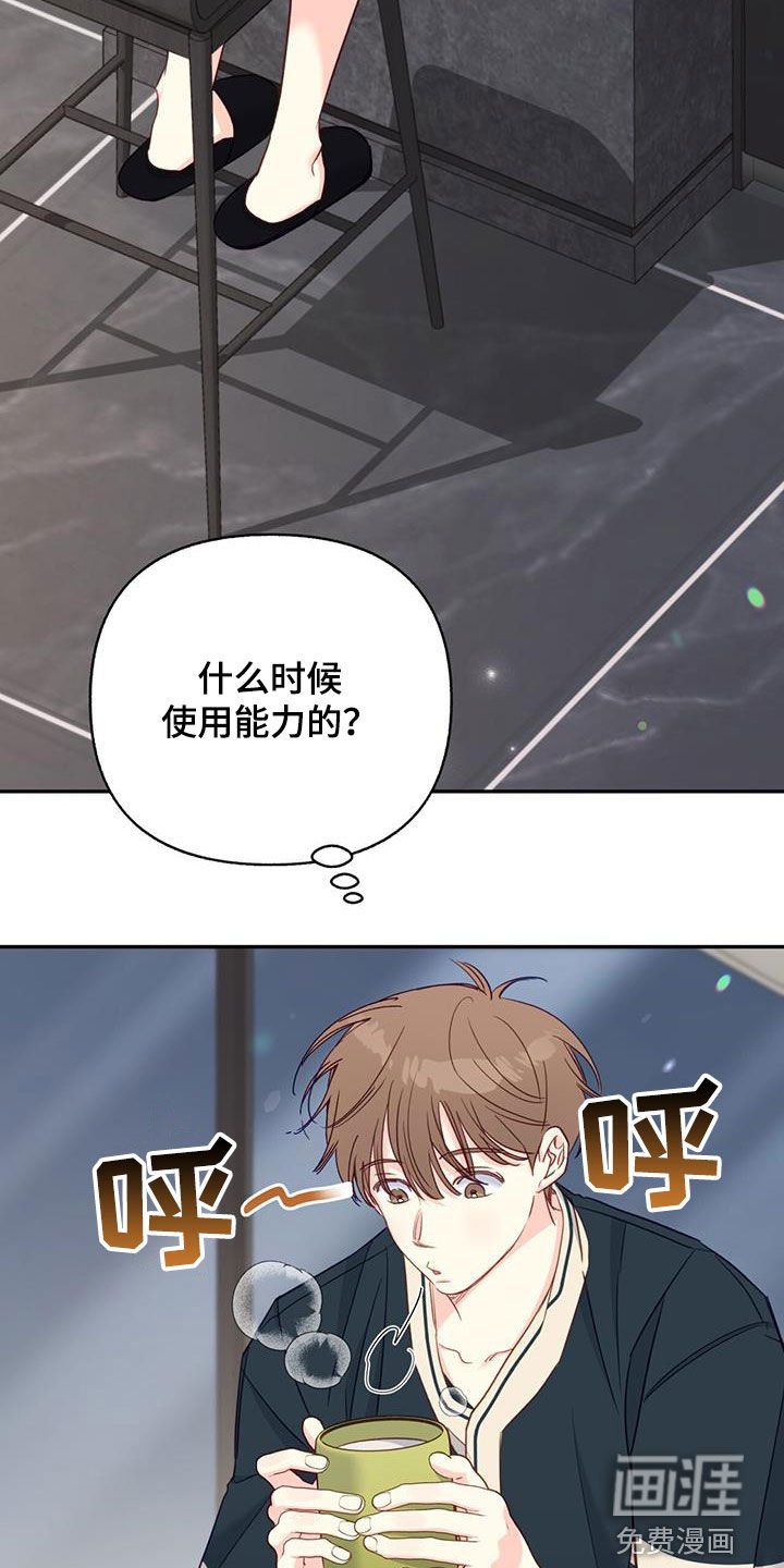 第94章：【第二季】家人