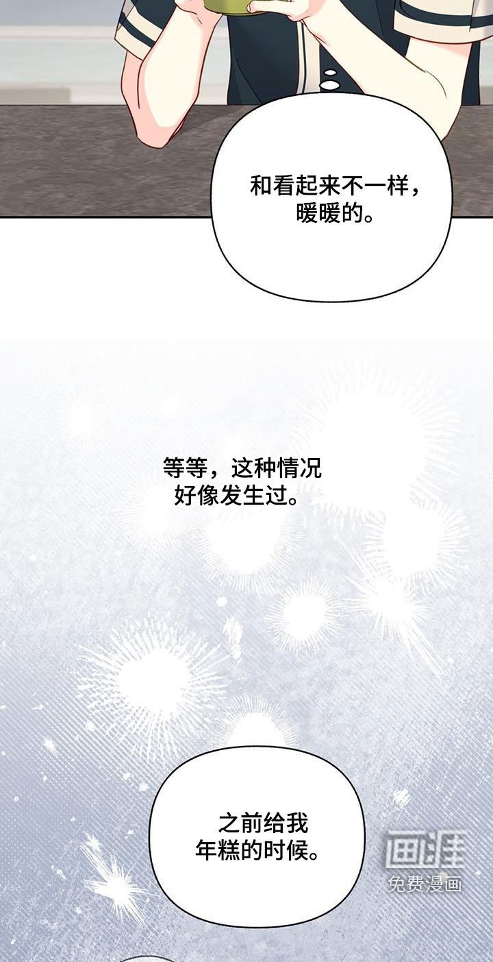 第94章：【第二季】家人