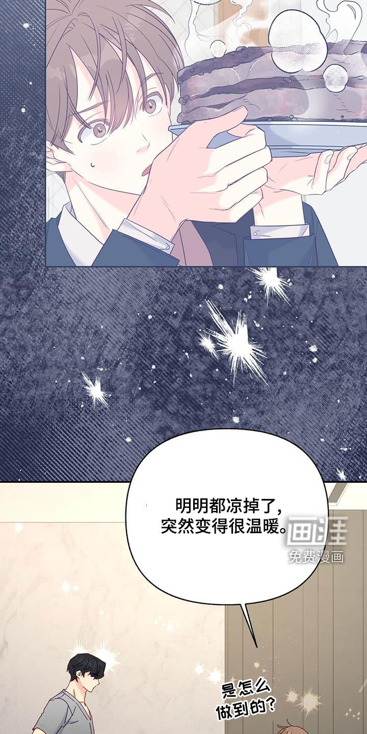第94章：【第二季】家人