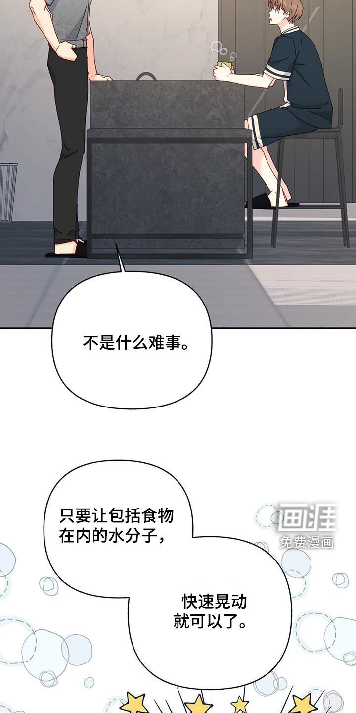 第94章：【第二季】家人