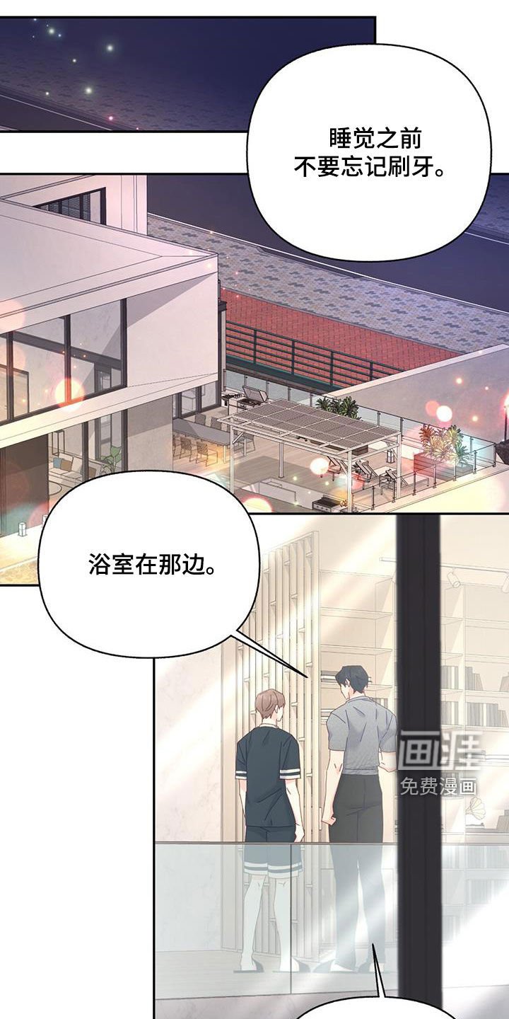 第94章：【第二季】家人