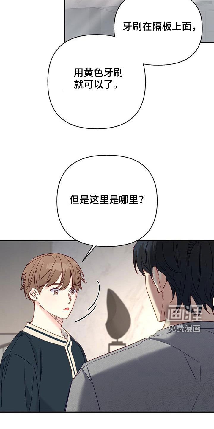 第94章：【第二季】家人