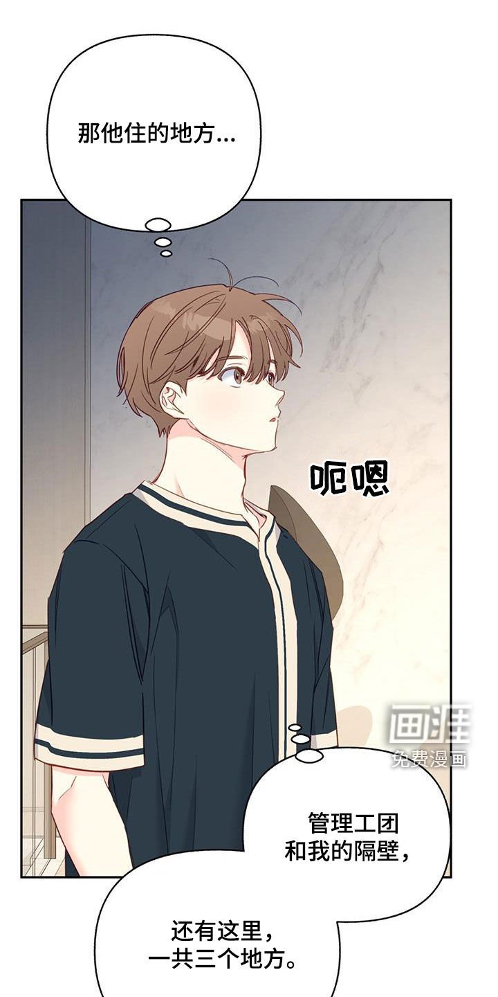 第94章：【第二季】家人