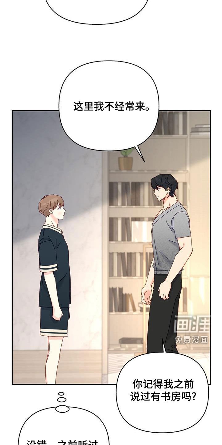 第94章：【第二季】家人