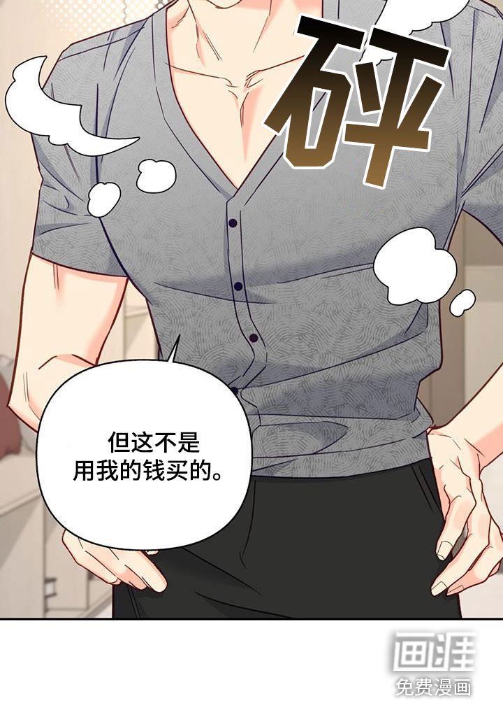 第94章：【第二季】家人