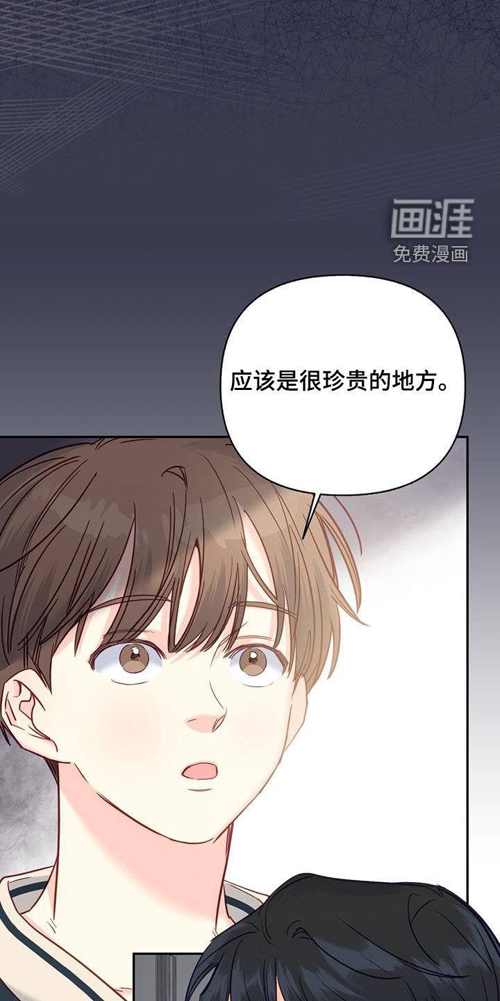 第94章：【第二季】家人