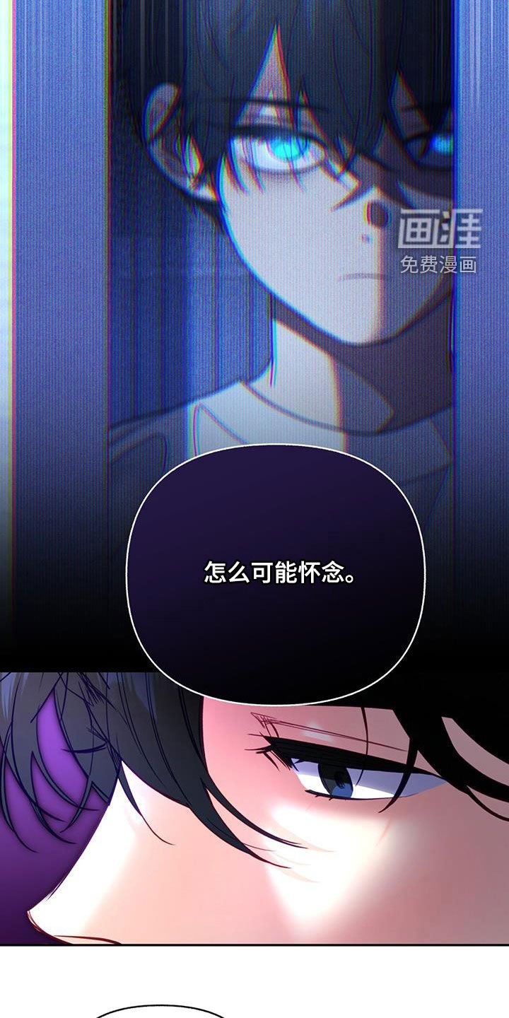 第94章：【第二季】家人