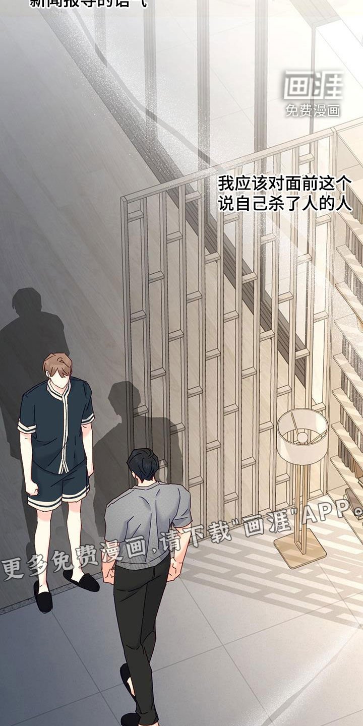 第95章：【第二季】地狱模式