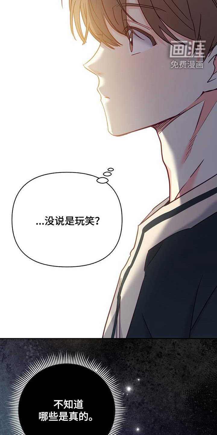 第95章：【第二季】地狱模式