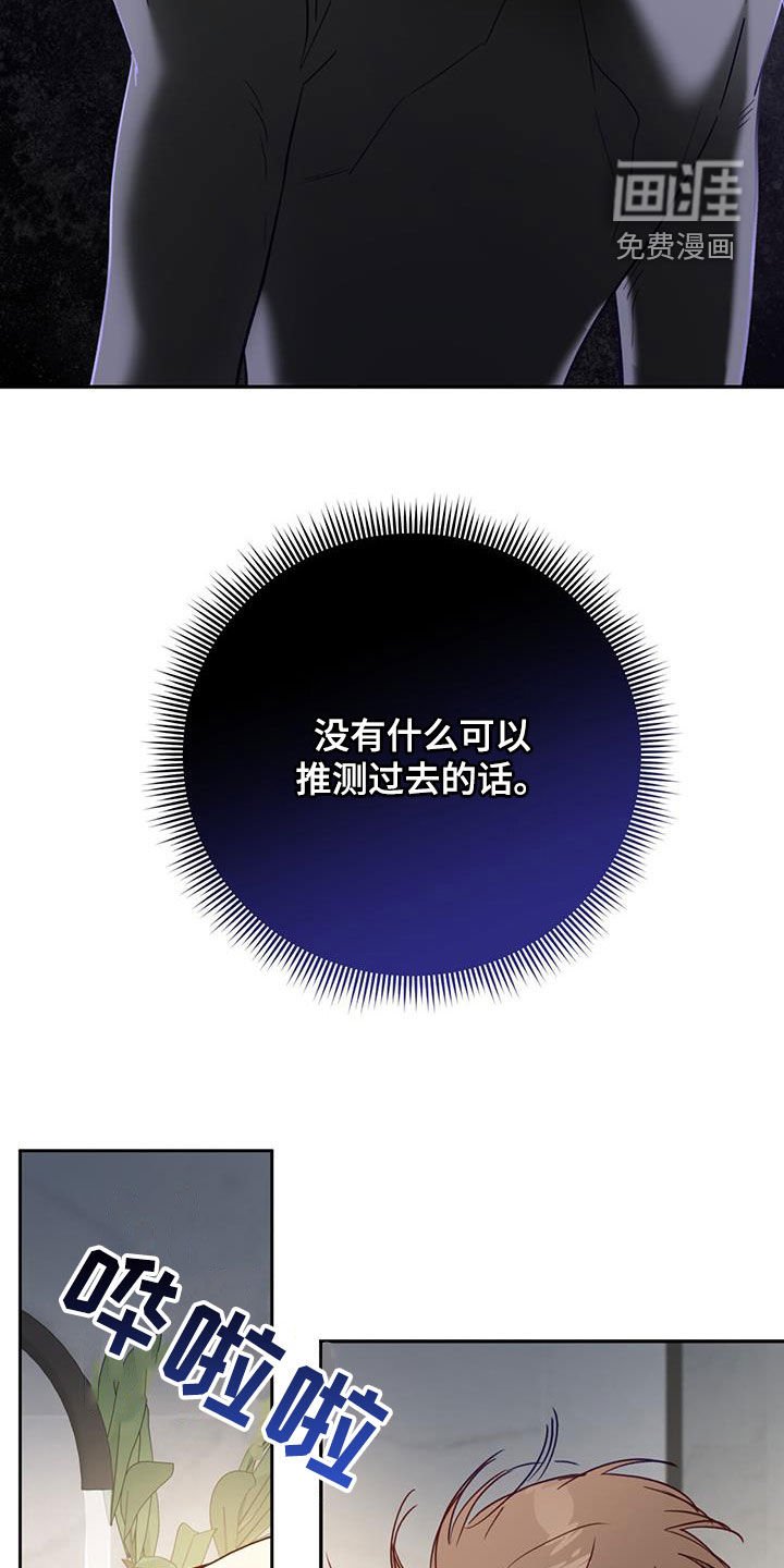 第95章：【第二季】地狱模式