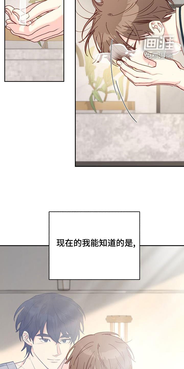 第95章：【第二季】地狱模式