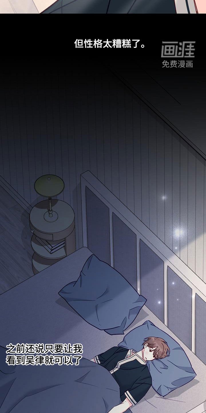 第95章：【第二季】地狱模式