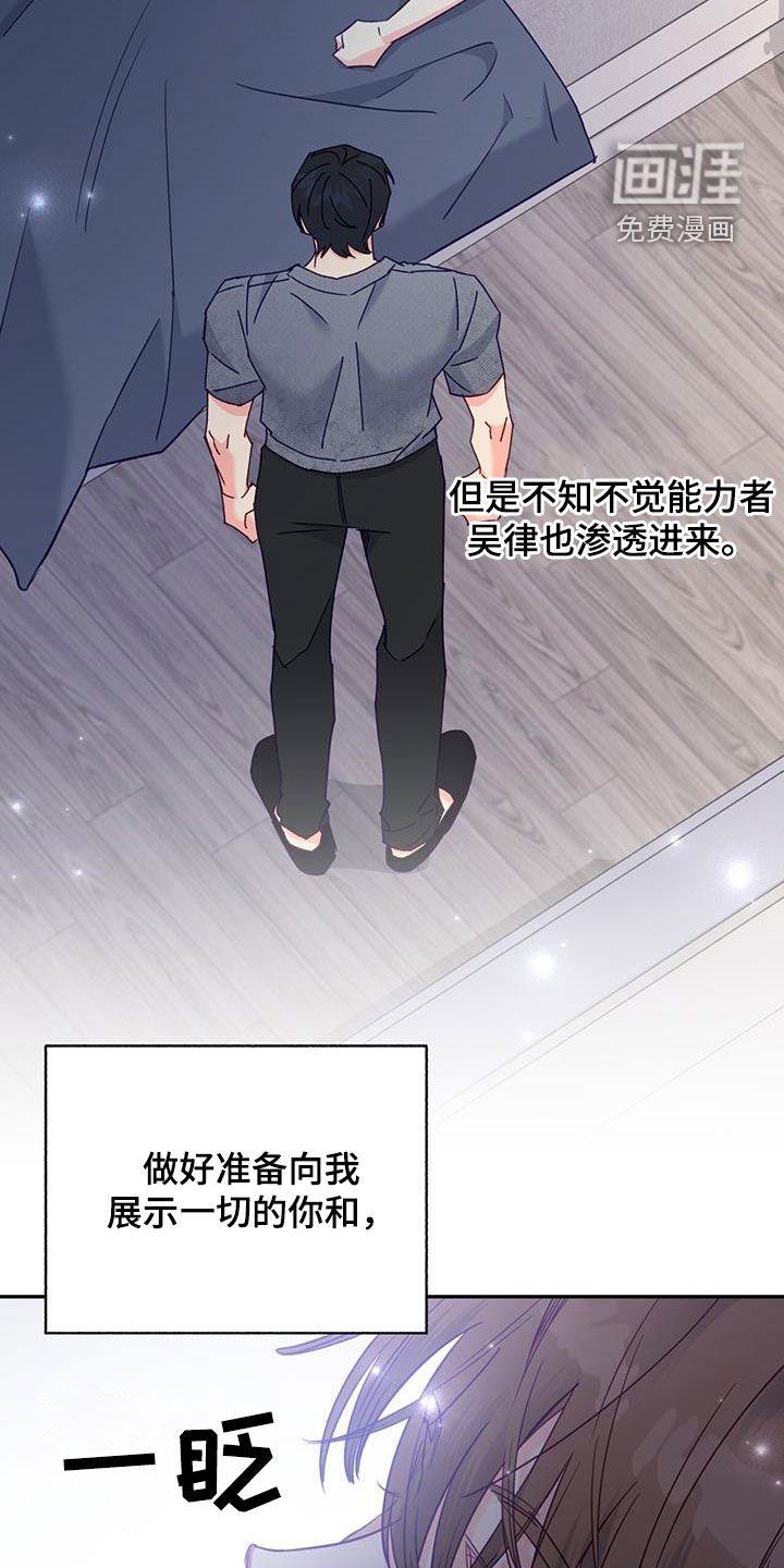 第95章：【第二季】地狱模式