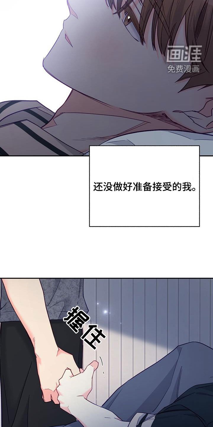 第95章：【第二季】地狱模式
