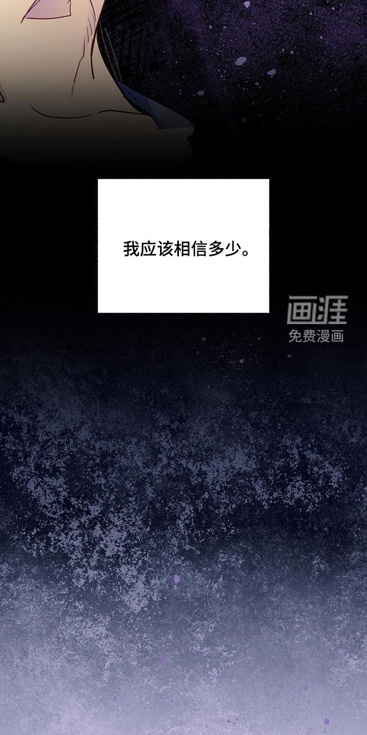 第95章：【第二季】地狱模式
